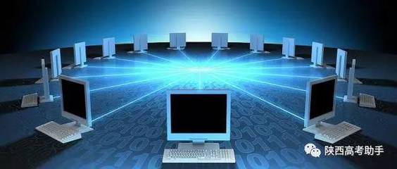 兵工七子與工業(yè)4.0時(shí)代 計(jì)算機(jī)網(wǎng)絡(luò)技術(shù)開(kāi)發(fā)的機(jī)遇與挑戰(zhàn)